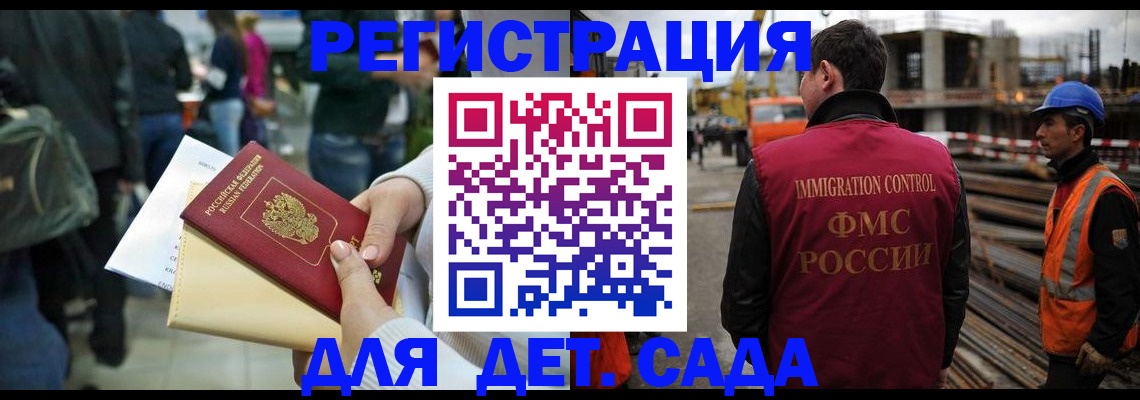 временная регистрация законно в Кушве