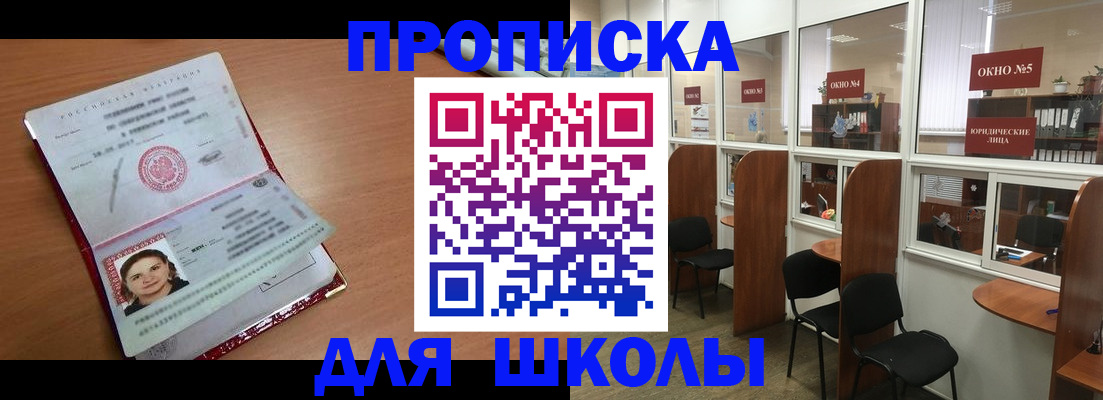 миграционный учет в Кушве