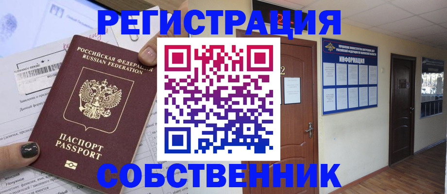 форма 3 в Кушве