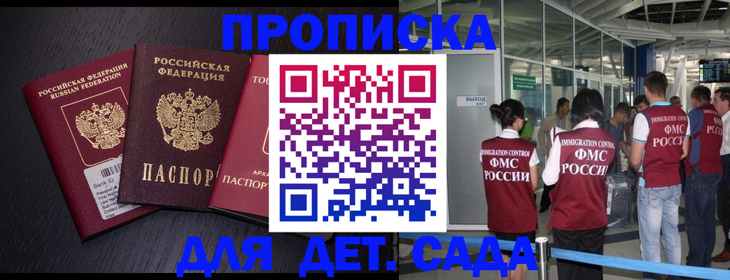 форма 3 в Кушве